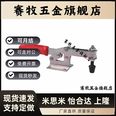 快速夹具装 夹钳肘夹 WDC201-B WDC201-BSS WDC201-BHB WDC201-C