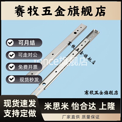 工业滑轨IDA71/IDA77-200/250/300/350/400/500/导轨SRXY27/SRY27