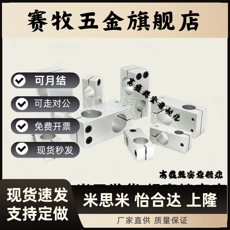 支柱固定夹 异径正交 RDG01 RDG02 RDG21 RDG22 RDG41 十字承夹