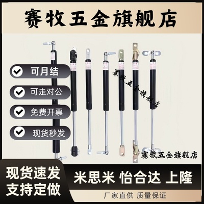 FGS15100/22080/22100/22150/18100 氮气GSS弹簧 FGSS15050A/B/C