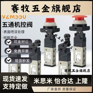 32B 02S 01S 五通VZM550机控阀30B 34B