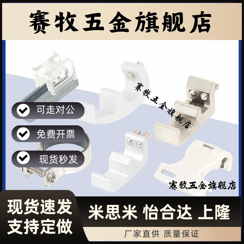 D-C73不锈钢扎带 磁性开关绑带 磁性开关固定支架 D-C73绑带