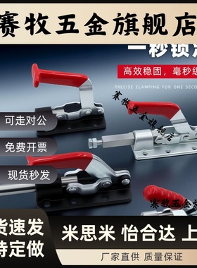 重型推拉式快速夹具焊接夹钳推夹LD GH 36330M 30607M 嘉钢30608M