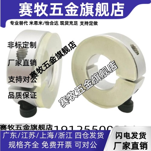 40聚氨酯固定限位环SCSPDJ PSCSPDJ SSCSPDJ10 12 15 20 25 30 35