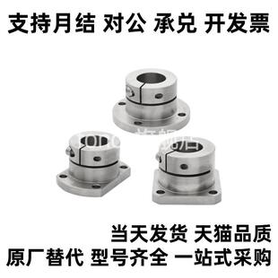 GBL08/GBL18/GBL28导向轴GBJ08/18/28-D8/12/16/20/25/30/50支座