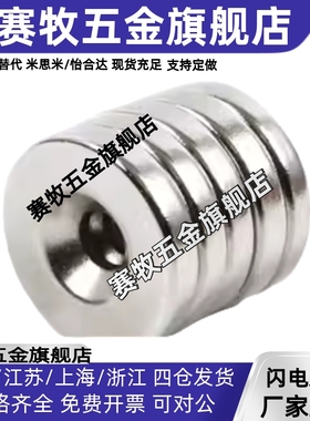 替磁铁BLS65/66-A8/A10/A12/A15/A20/A25-T2/T3/T4/T4.5/T5/T5.5/