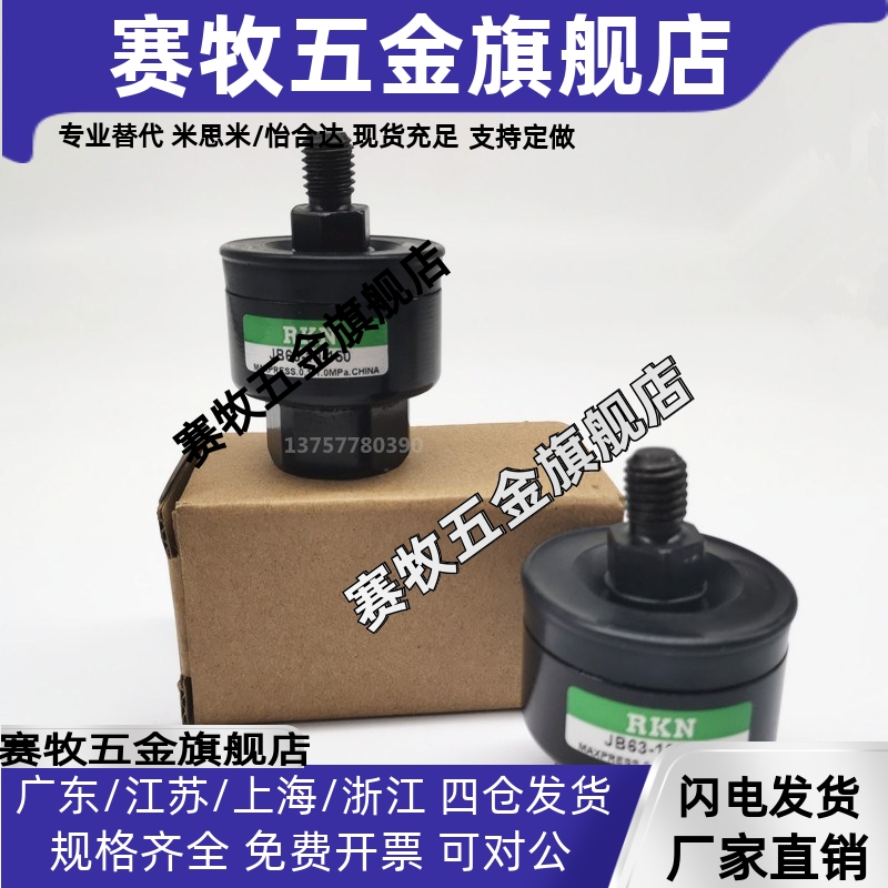 气缸浮动接头 JB40-8-125/JB63-10-150/JB80-16-200/JB100-20-250