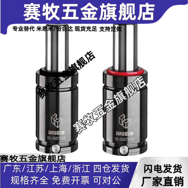 氮气磨具弹簧GSC/GSZ/GSX32/38/50/63-10/15/20/25/32/38/45/50