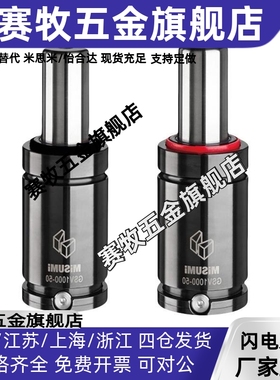 氮气磨具弹簧GSC/GSZ/GSX32/38/50/63-10/15/20/25/32/38/45/50