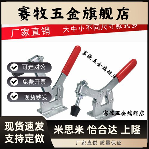 焊接快速夹具 木工雕刻机夹紧器压板水平式 BRH SD GH 203F 203FL