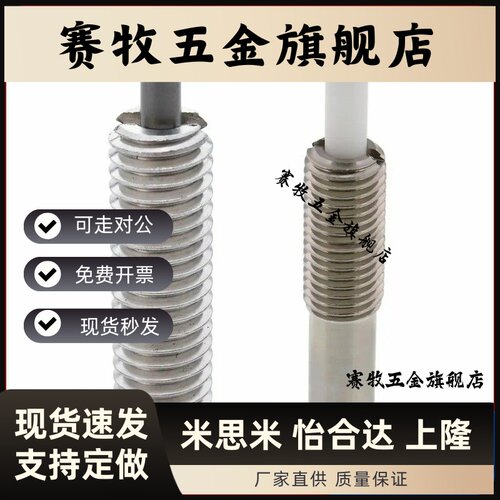 弹簧定位柱波子螺丝弹顶销超轻载型弹簧柱塞PJLSW3/4/5/6/8/10/12