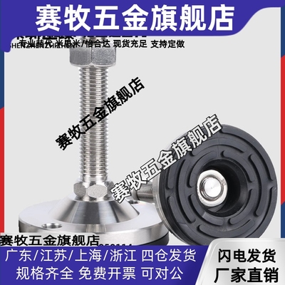 BZS01-50850/5010100/6012100/6014150/8016100 碳钢重载型脚杯