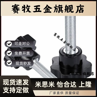 L25 D38 L10 HLE L30 L45 L40 D48 L50五星把手 M10 L35 L15