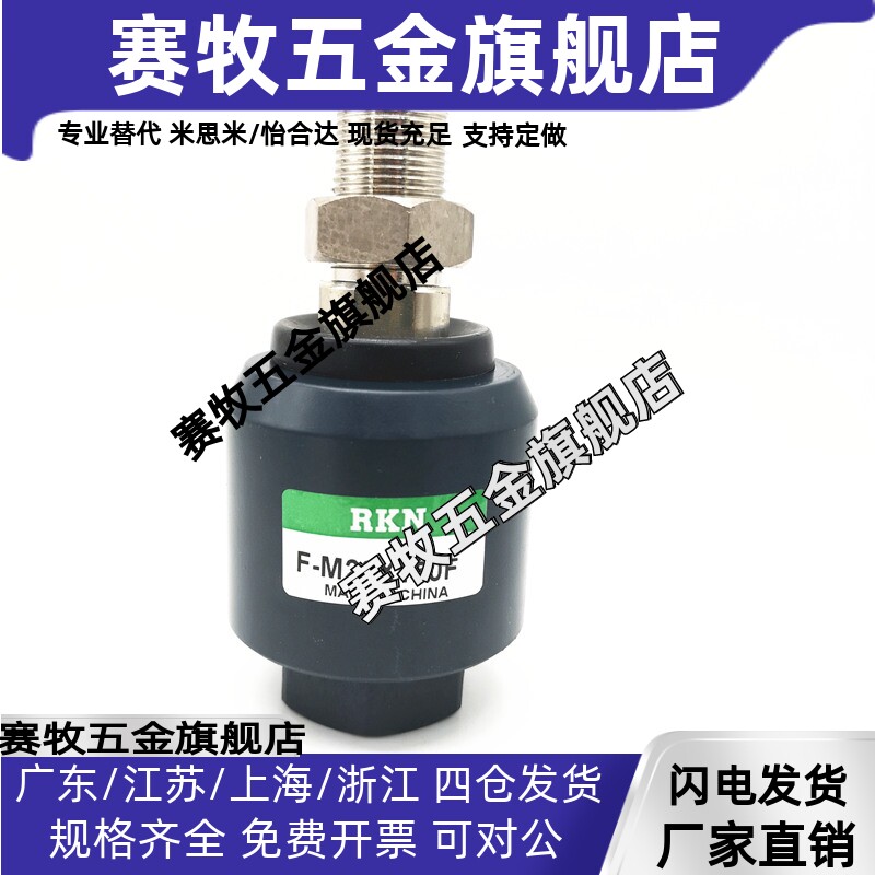 亚德客型气缸摇摆活动浮动接头F-M6X100F/M8/M10/M12X125F/M14/16