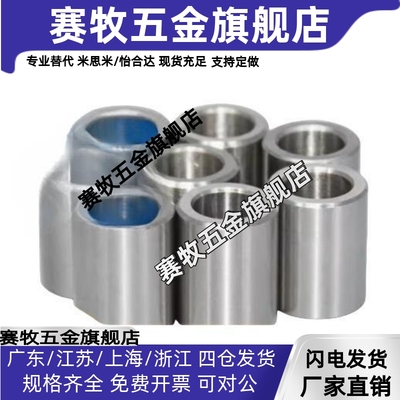 轴承内圈用调整环CLBUB CLBPB3 4 5 6 8 10 12钢套轴套耐磨套衬套