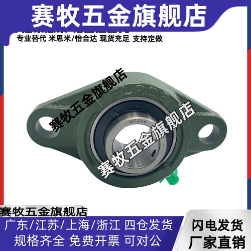 怡合达/带座轴承 T-BDU-202-203-204-205-206-207-208-209-210