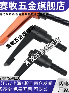 外螺纹手柄 CLDM/CLMS4/5/6/8/10/12-12/16/20/25/32/40/50-B/M/S