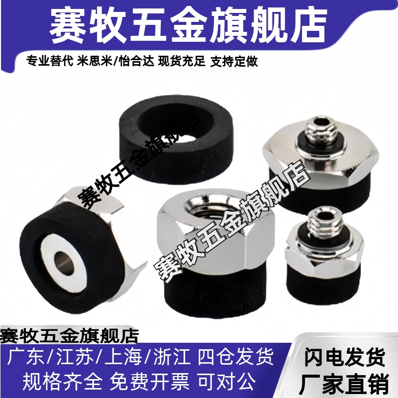 J-WEY61-d4/d6/d8/d10/d13/d16-51/52/53/54精密型真空吸盘风琴型