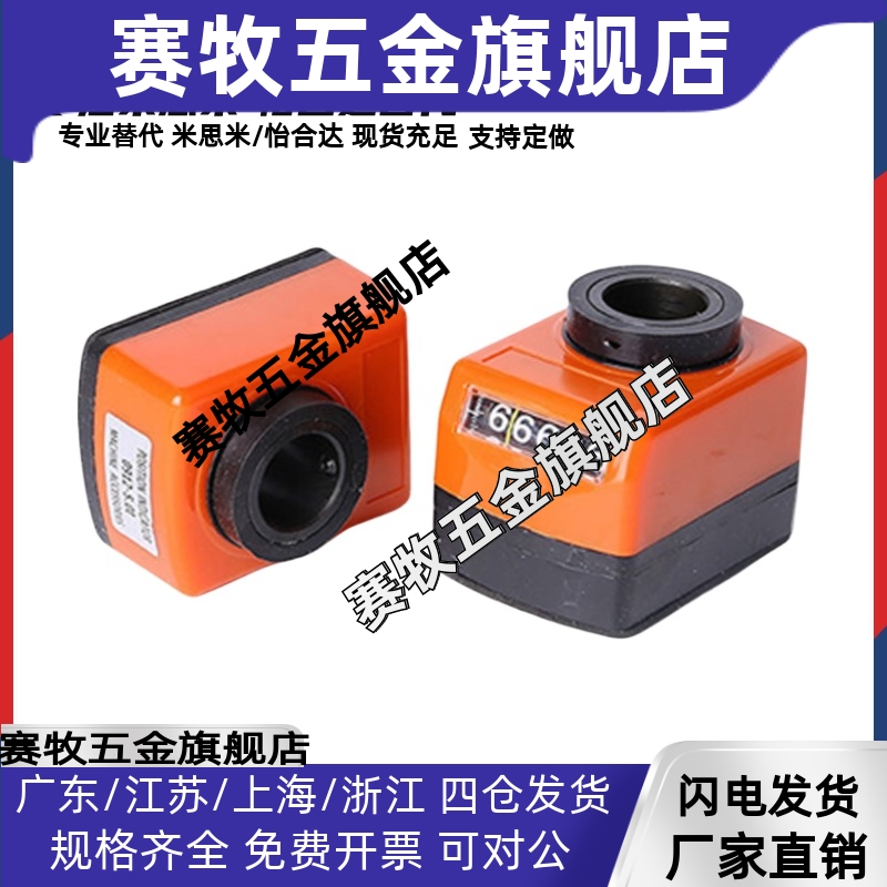 小型标准型位置显示指示器DPNFL/R/DSNL/R2/3/4/5/6-CSE6/8/10/12
