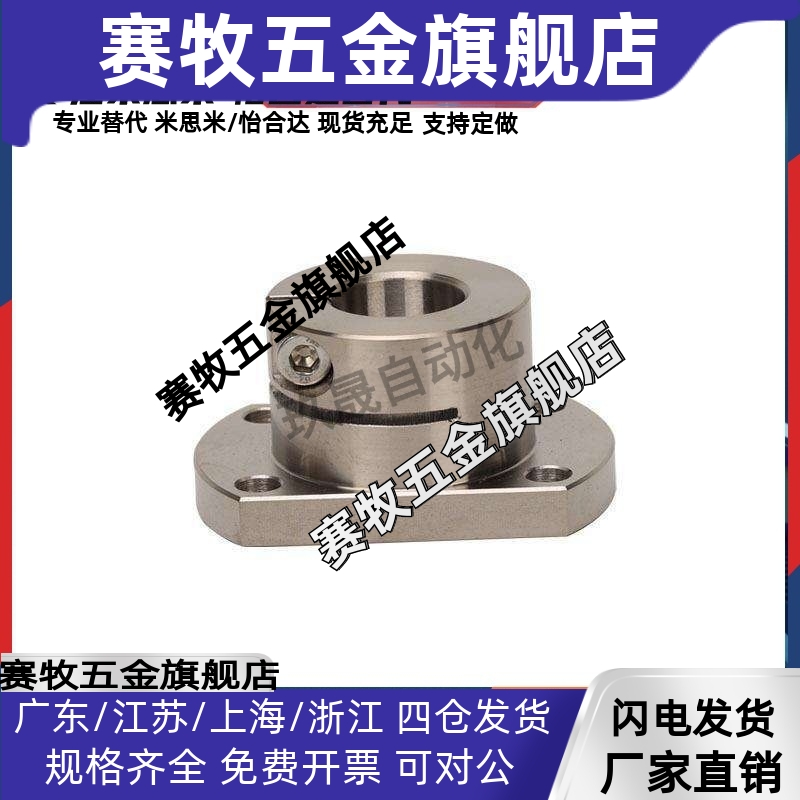 替代固定座导向轴支座 STHWC/STHWCB 8 10 12 16 20 25 30 40 50