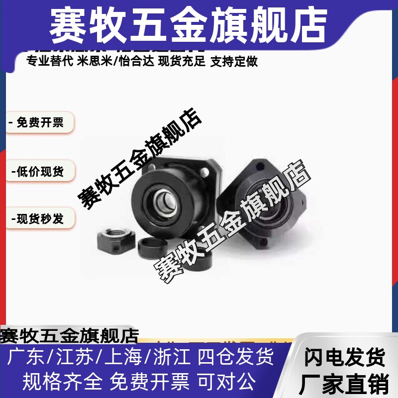 LEB01 LEB02 LEB03 LEB12- 6 8 10 12 15 20圆法兰丝杠支撑座组件