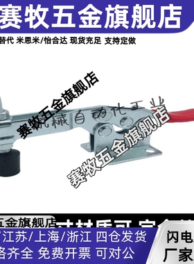 快速夹具装夹钳肘夹WDC201-CWDC20235 WDC201-BSS WDC201-BHB