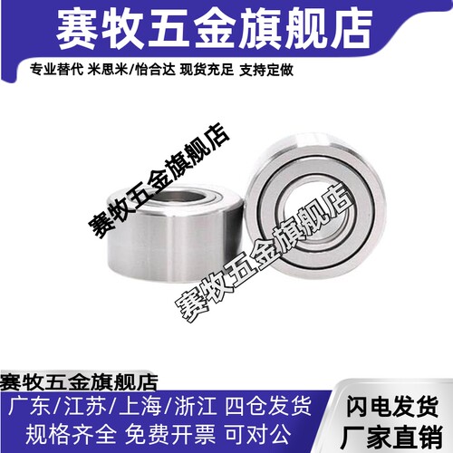 BPW05 06 55 56-d5 6 8 10 12 15 17 20 25 30滚子轴承随动器NATR