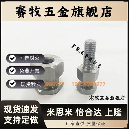 浮动接头 WHC01 WHC31-M3-M4-M5-M6-M8-M10-M12-M14-M16-M18-M22