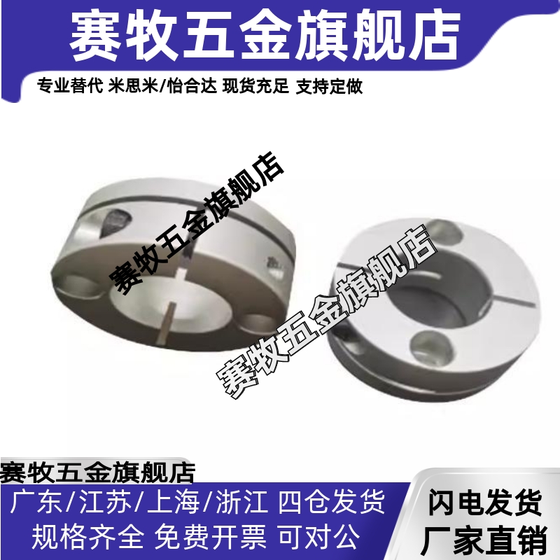 导向轴支座开口型GBS01/02/06-D8/D10/D12/D15/D16/D20/D25/D30