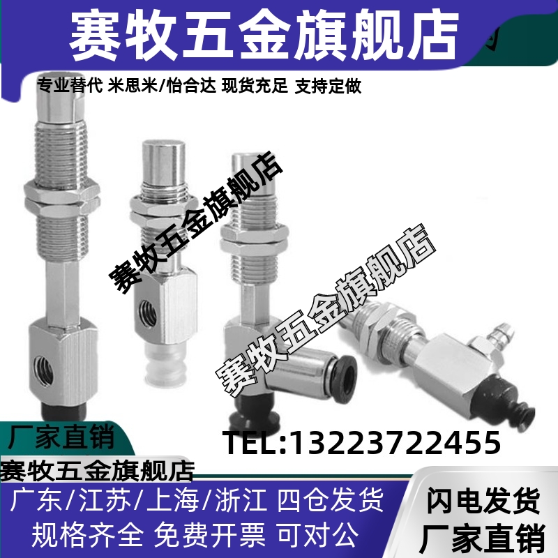 SMC真空吸盘ZP3-Y侧进气ZP3-Y10/Y13/Y16UMNJ/UMSJ3-B5/04/06/U4