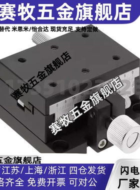 X轴鸠尾槽齿轮齿条工业相机位移台视觉筛选机滑台XWG40/60/90/140