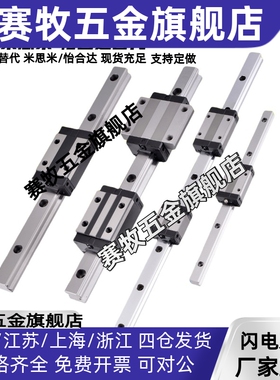 IAC41/IAC42/IAF41/IAF42/-H8-H10-H13-H16 替怡合达直线导轨