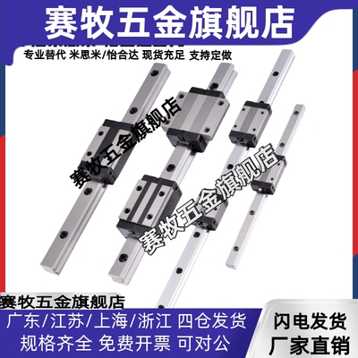 IAC41/IAC42/IAF41/IAF42/-H8-H10-H13-H16 替怡合达直线导轨