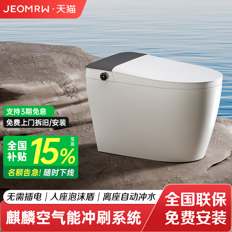 马桶家用无需插电离座冲水泡沫盾