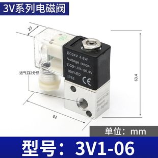 静音电磁阀电磁阀 V0两位两通286V10325 0空压机