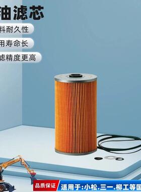 唐纳森P550379 LF3805 LF3345广汽日野700 机油滤清器 机油格