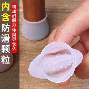 垫桌脚套硅胶脚套脚套沙发床家具凳子椅子静音防滑垫脚套保护贴腿