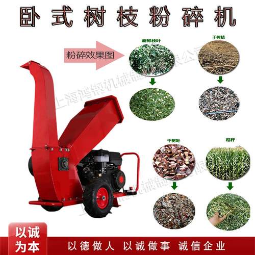 园林果园杂草破碎机 小型树叶稻草打碎机 全自动卧式树枝粉碎机