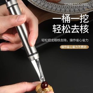 去去皮除荔枝桂圆核割虾肉虾龙眼胃器取家用分神器线去不锈钢工具
