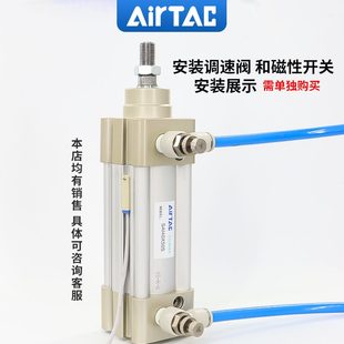 XX1S755020X1原装 0X1X亚德客SAI气缸大推力X7X15025 5250X50标准0