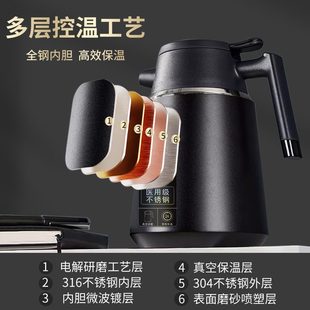 家用保温茶壶闷泡闷茶壶大容量316不锈钢茶壶热水壶茶水分离焖