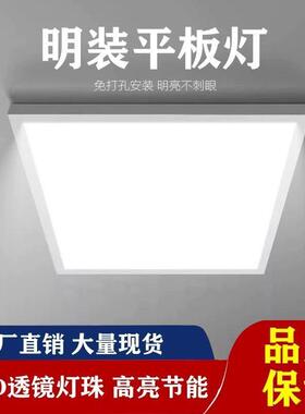 明装300x1200led平板灯600x600石膏吸顶水泥天花面板30*120可吊线