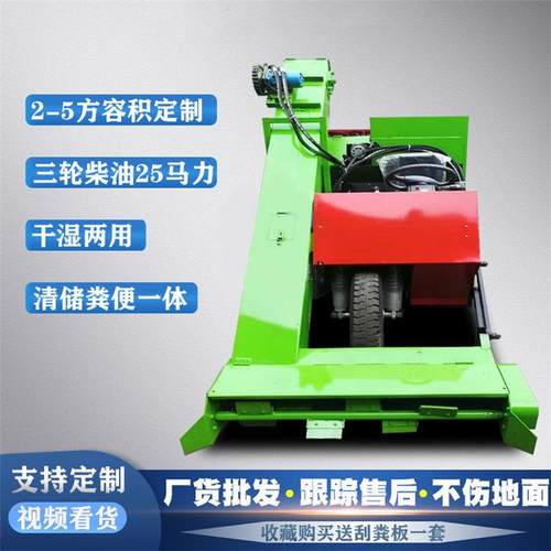 羊圈牛圈自动清粪车自装自卸柴油铲粪车养殖场粪便运输清粪车设备