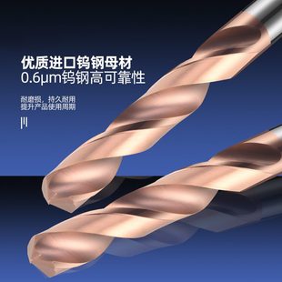 不锈钢专用30mm钨钢钻头4150高硬度加长整体硬质超硬麻花钻合金长