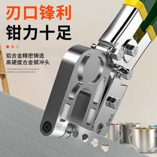 吊顶工龙骨钢把 轻龙骨双合金免 现货具钳龙骨器打孔钳胜钳铆钉达