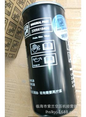 机油过滤器2205618400 9111-007 3221130500 AO0904 WD940 A00904