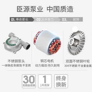 加压增压泵家用不锈钢自来水4热水器全自动泵水泵管道30