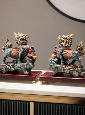 2025新款镇宅火麒麟摆件一对新中式家居客厅办公室装饰品店铺开业