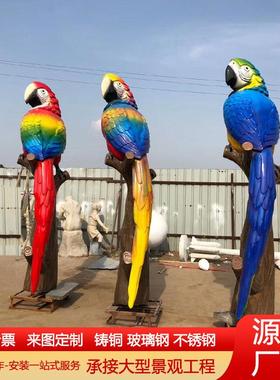 铸铜树脂金刚鹦鹉雕塑园林摆设庭院动物装饰工艺品