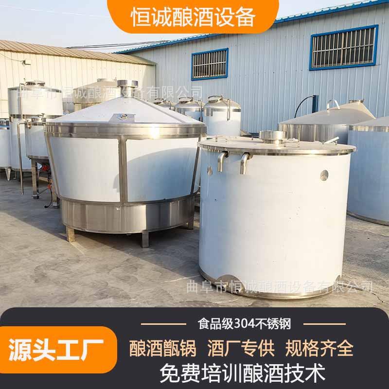 加厚不锈钢一体锅 大容量多功能加热 商用家用两用造酒设备